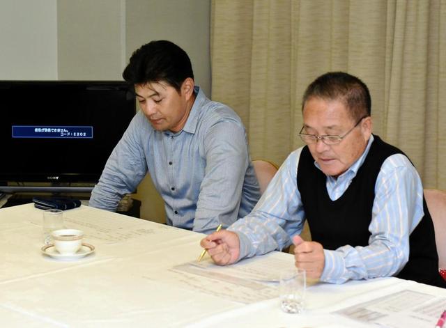 緒方監督_ドラフト会議_くじ引き