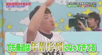 VS嵐_16