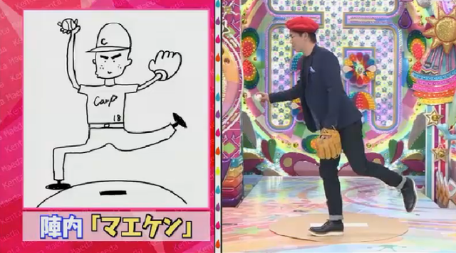 マエケン絵心ない芸人_128