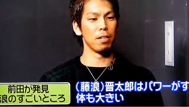 マエケン_藤浪_対談_15
