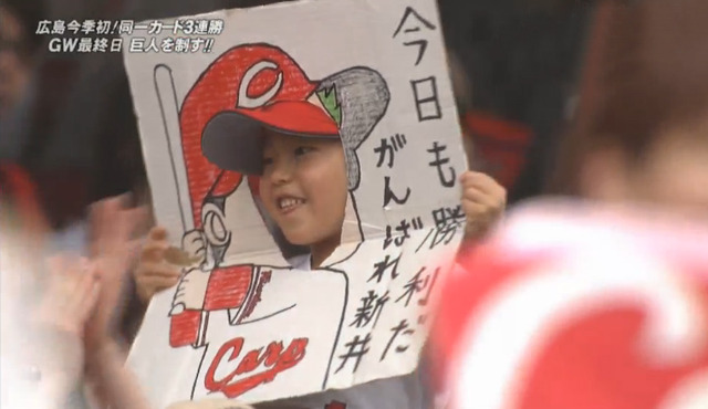 広島巨人8回戦_14
