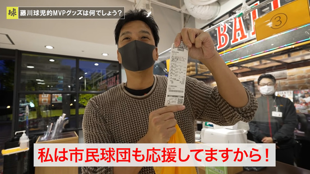 阪神藤川球児カープグッズ絶賛購入_08