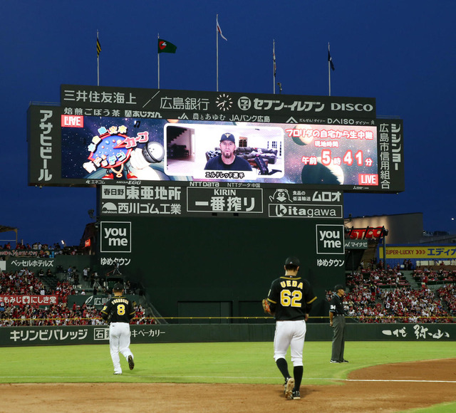 広島エルドレッド生中継マツダスタジアム大型ビジョン_02