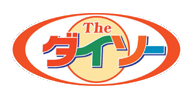 logo_daiso