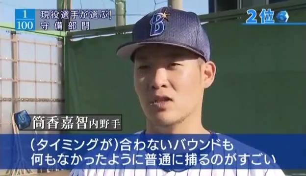 suporuto_syubi_2014_v12