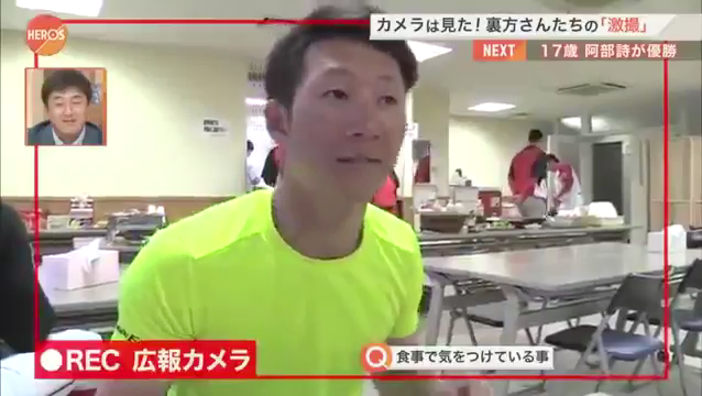 西川龍馬_食事_04