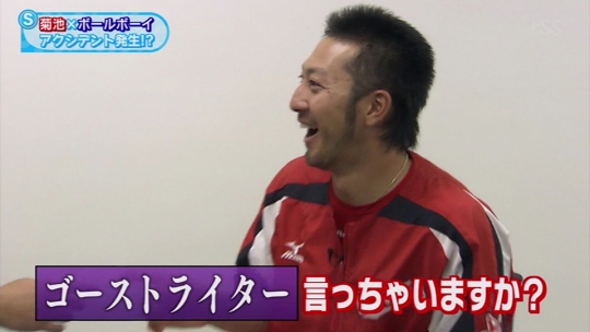 菊池涼介ゴーストライター (4)