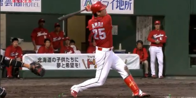 新井貴浩看板6