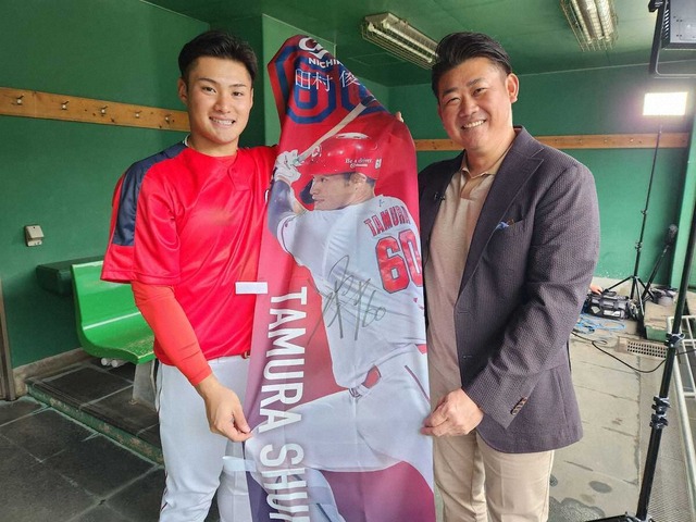 田村俊介松坂大輔