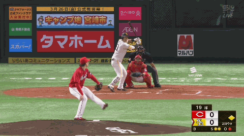 カープ大瀬良18回連続無失点 曽根が甲斐キャノンから盗塁 クロン犠牲フライ 塹江2失点で逆転負け 広島1 2sb オープン戦 試合結果 広島東洋カープまとめブログ かーぷぶーん カープ大瀬良18回連続無失点 曽根が甲斐キャノンから盗塁 クロン犠牲フライ 塹江2失点で逆転負け 広島1 2sb オープン戦 試合結果 広島東洋カープまとめブログ かーぷぶーん