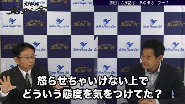 前田智徳_過去のカープぶっちゃけトーク_12