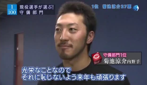 suporuto_syubi_2014_v32