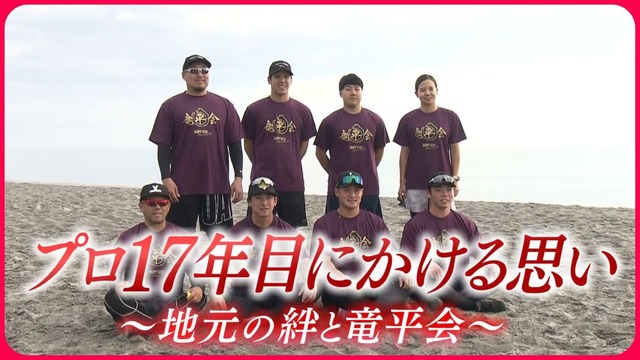 カープ松山竜平選手兼任打撃コーチ