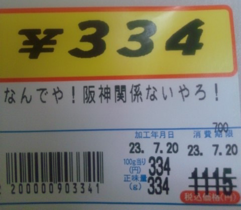 334