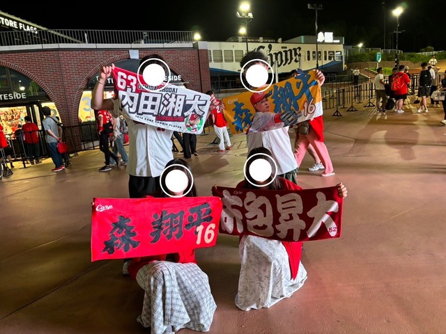 若鯉会(2)