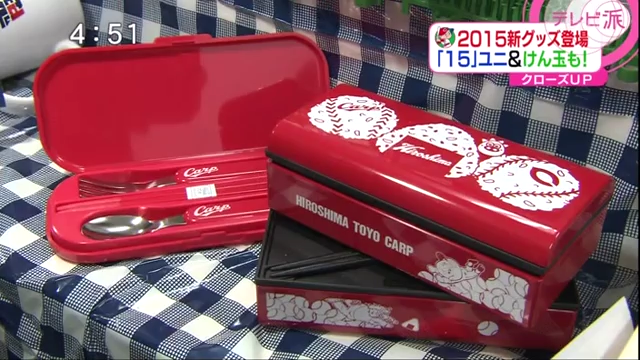 カープグッズ_2015_25