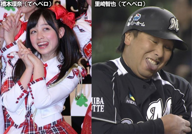 里崎×橋本環奈