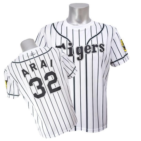 新井良太ユニフォーム
