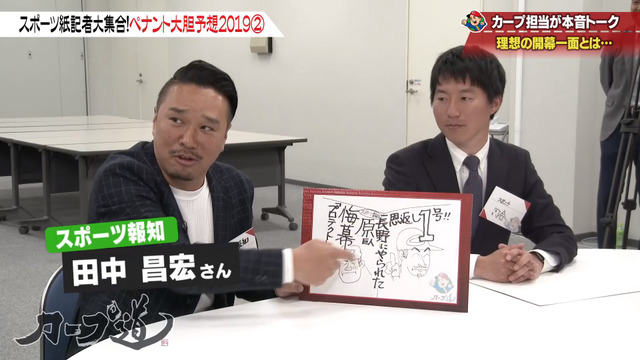 カープ道_広島巨人_理想の開幕一面_25