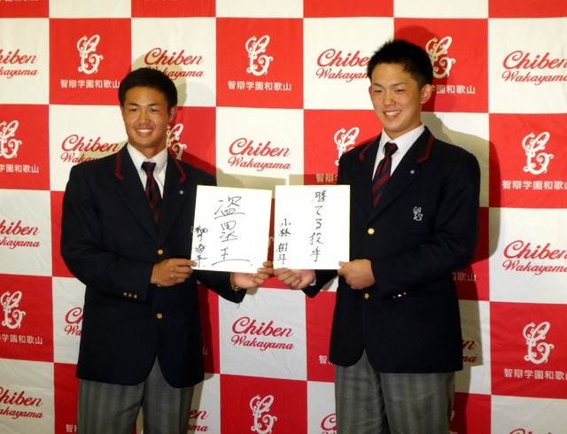 広島ドラ4小林樹斗＆父「阪神ファンからカープファンに鞍替え」