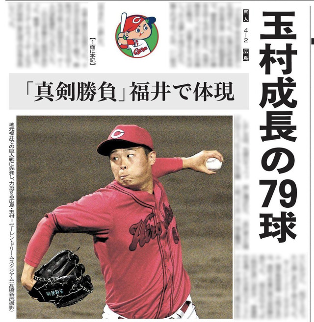 エントリ画像