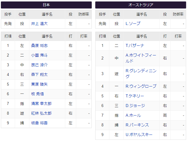 スクリーンショット 2024-11-13 185033