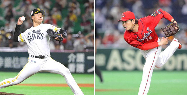 大瀬良大地武田翔太