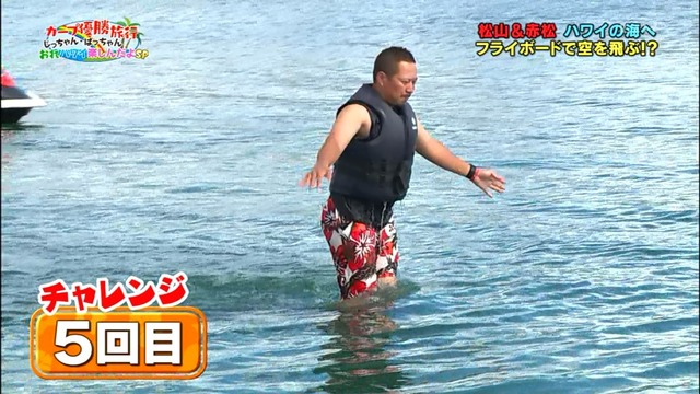 金ぶち_カープハワイ旅行_47
