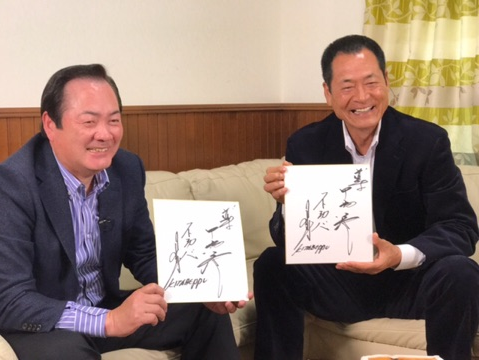 北別府加藤拓也フォロー