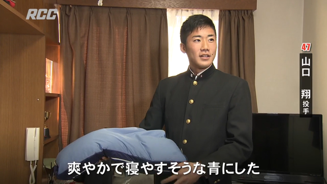 カープ新人選手入寮_2018_06