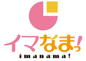 imanama
