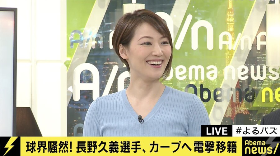 カープ長野の妻 下平さやかアナ「広島に引っ越しするか、これ ...