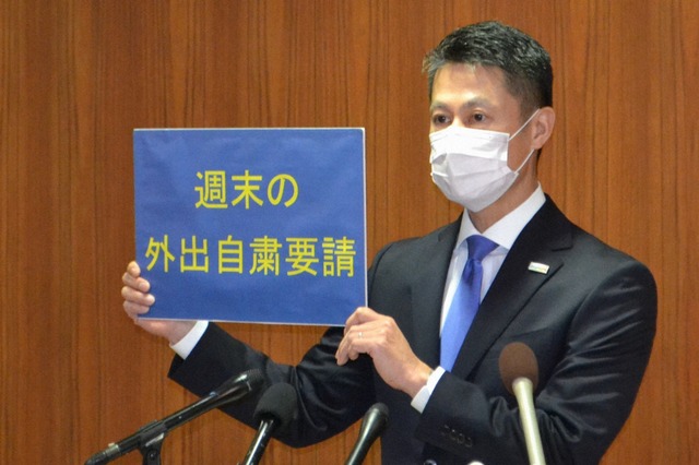 広島県湯崎知事、今週末の外出自粛を要請