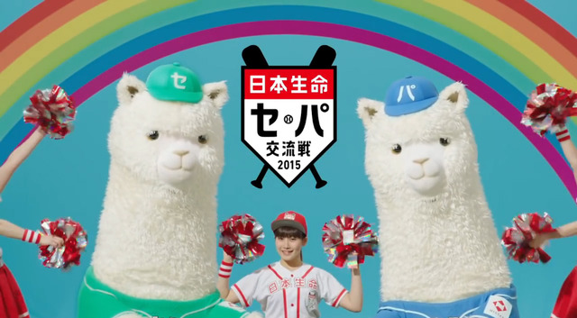 交流戦2015マスコット_01
