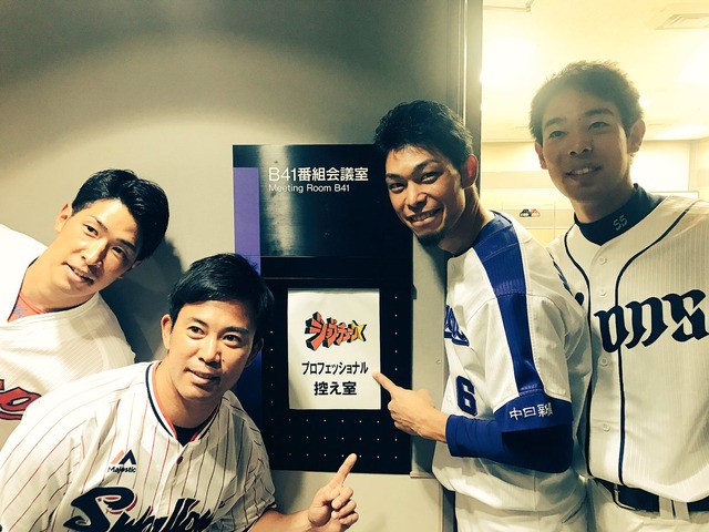 松山竜平安部友裕ジョブチェーン2