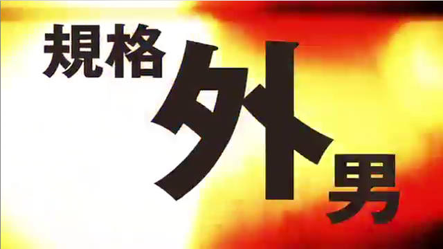 菊池涼介_SSK_PV_02