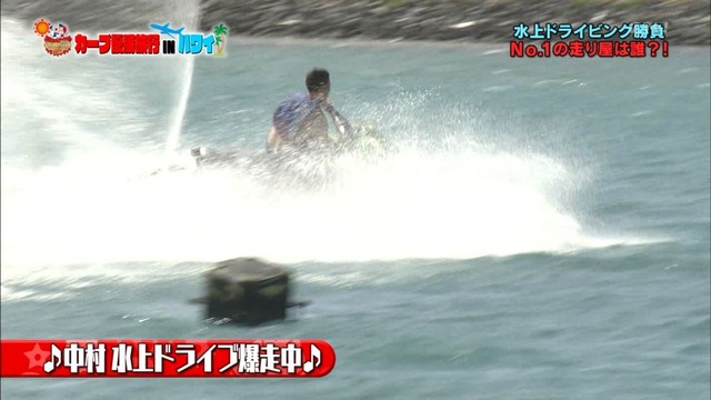 カープ優勝旅行INハワイ (77)