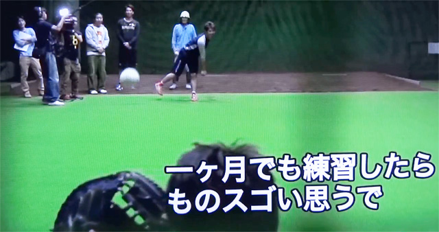 探偵ナイトスクープ_マエケン_ノムスケ_17