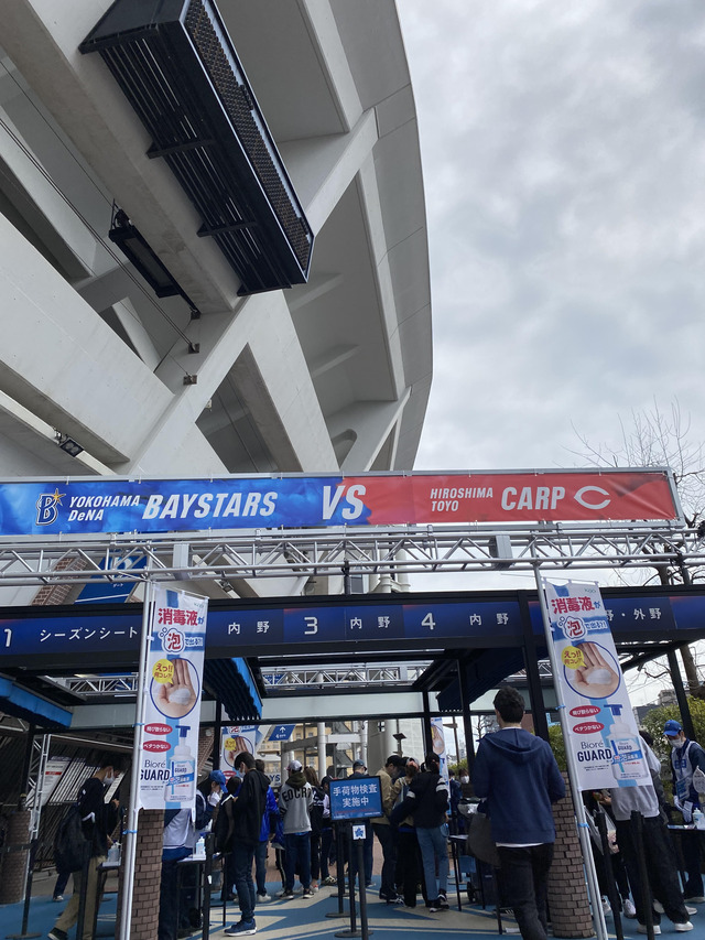 横浜スタジアム②
