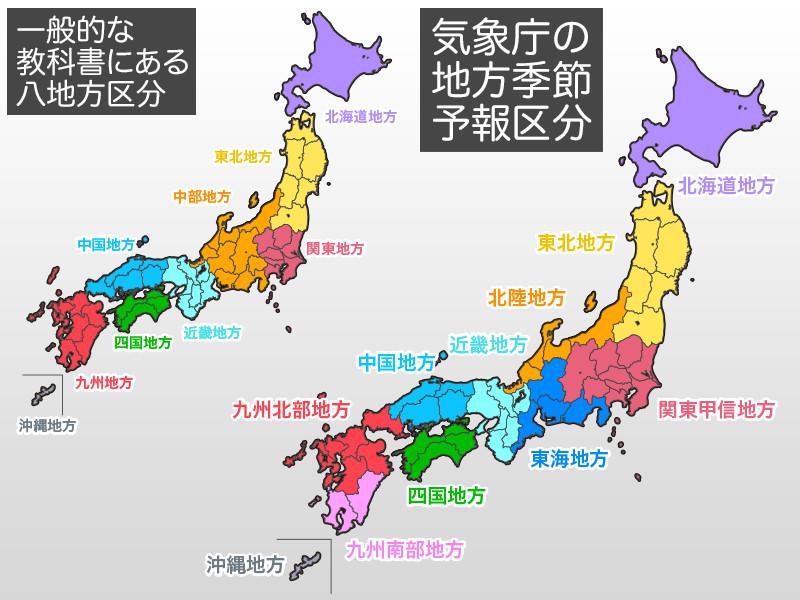 広島県と福岡県の県境をハッキリさせたい 山口県 広島東洋カープアンテナ