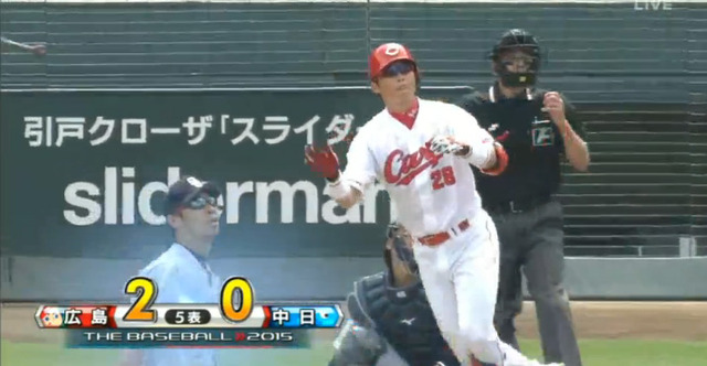 新井貴浩4号ホームラン_17_バット投げ