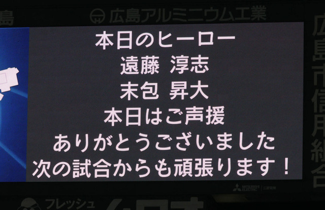 ズムスタ音響トラブルでヒロイン中止_02