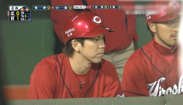 広島巨人5回戦_10