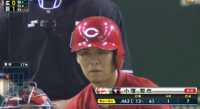 広島巨人10回戦_04