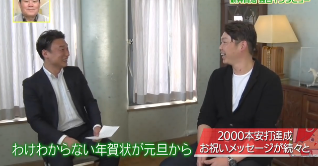 新井さん金本監督年賀状_04