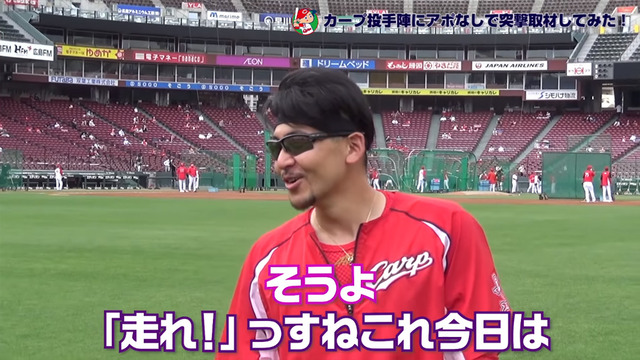 カープ投手陣アポなし取材_17