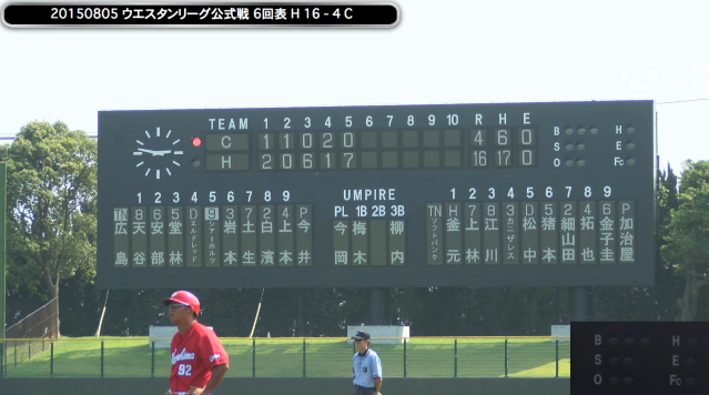 ソフトバンク広島03