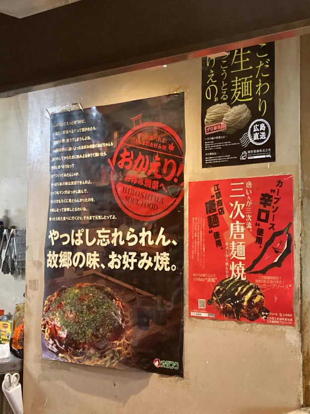 じゃけん名古屋_02