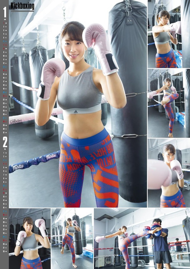稲村亜美_カレンダー2