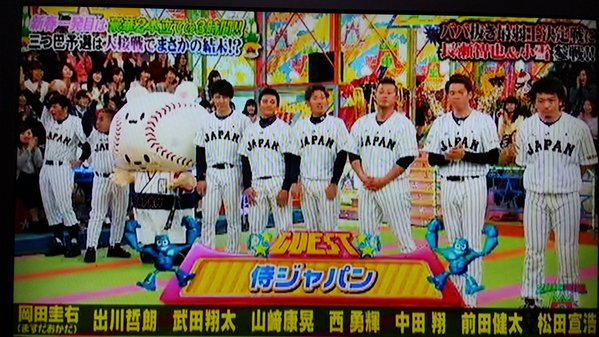 VS嵐_侍ジャパン_01